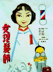 四季四条